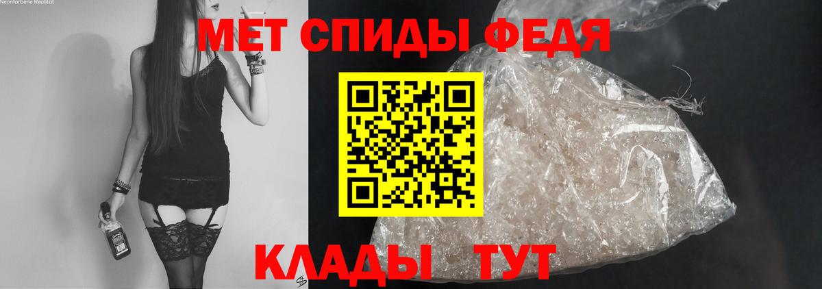 Амфетамин 98% Шелехов