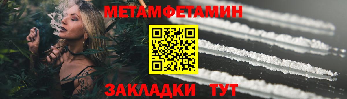 АМФЕТАМИН  АМФ VHQ  Вход с VPN  Шелехов 