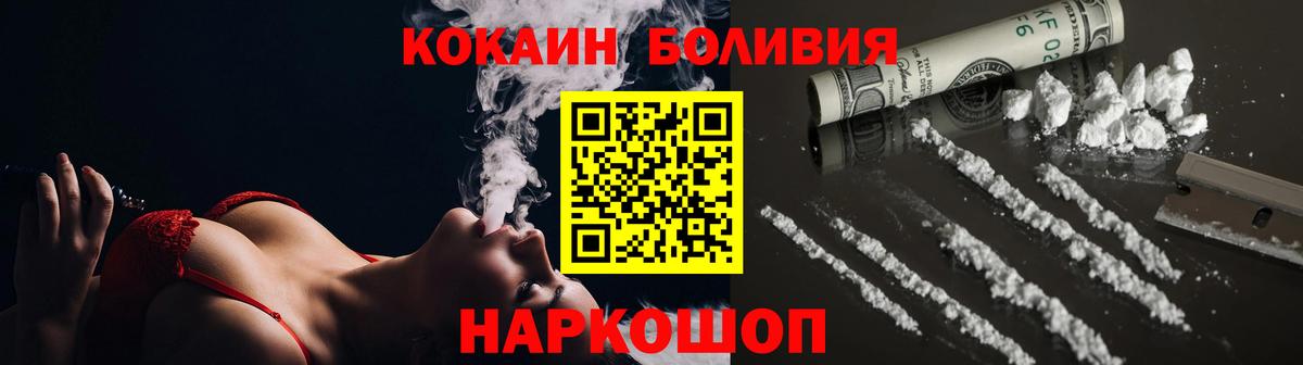 Alpha-PVP Шелехов