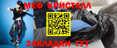 молекула духа Гусев