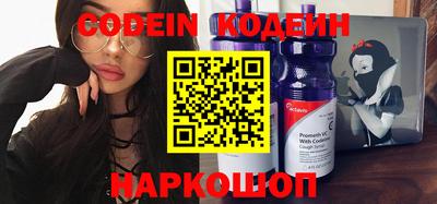 молекула духа Гусев