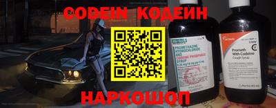 тгк Гусиноозёрск