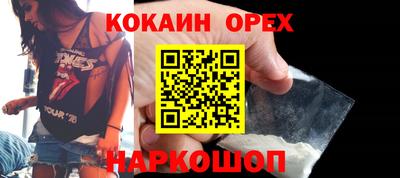 наркотики Гусь-Хрустальный