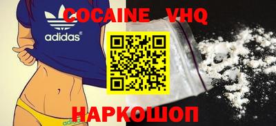 наркотики Гусь-Хрустальный