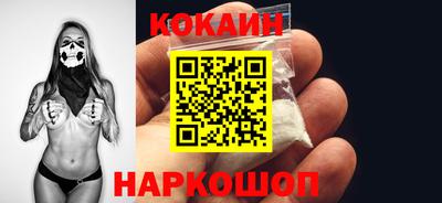 молекула духа Гусев