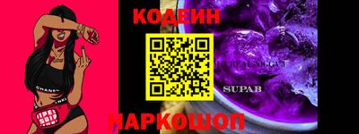 тгк Гусиноозёрск