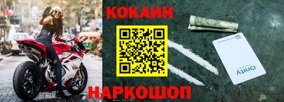 молекула духа Гусев