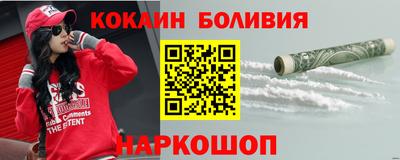 молекула духа Гусев