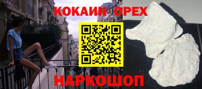 наркотики Гусь-Хрустальный