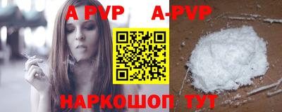 тгк Гусиноозёрск