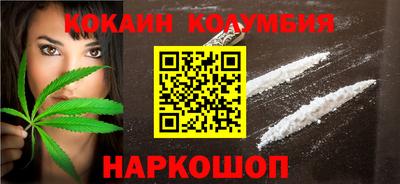 наркотики Гусь-Хрустальный