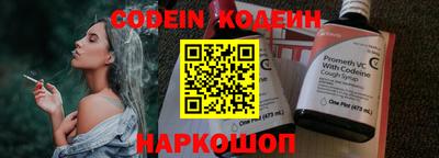 наркотики Гусь-Хрустальный
