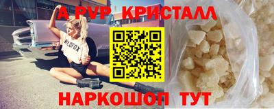 тгк Гусиноозёрск