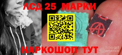 тгк Гусиноозёрск