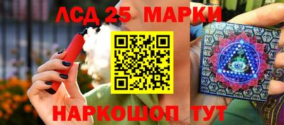 тгк Гусиноозёрск