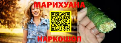 молекула духа Гусев
