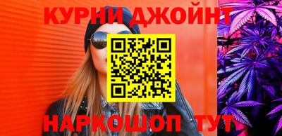 наркотики Гусь-Хрустальный