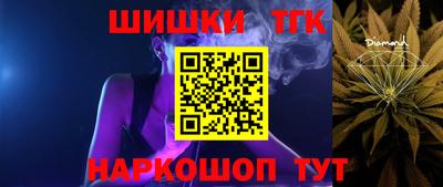 тгк Гусиноозёрск