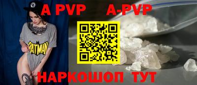 тгк Гусиноозёрск