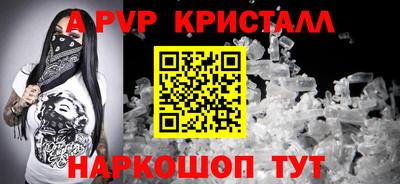 тгк Гусиноозёрск