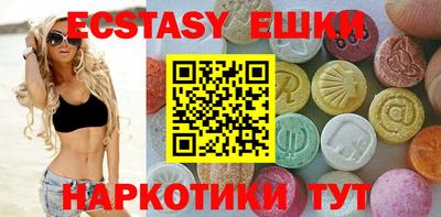 тгк Гусиноозёрск
