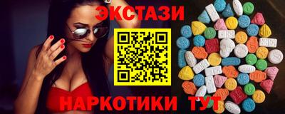 молекула духа Гусев