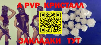 тгк Гусиноозёрск