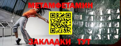 тгк Гусиноозёрск