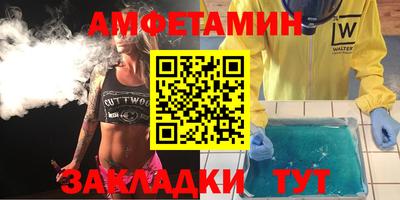 молекула духа Гусев