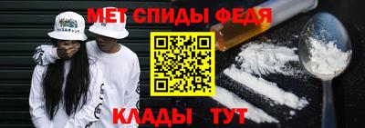 молекула духа Гусев