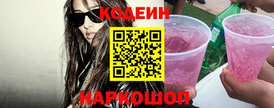 тгк Гусиноозёрск
