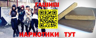 тгк Гусиноозёрск