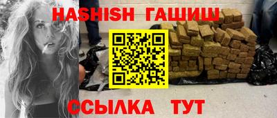 молекула духа Гусев