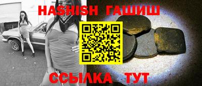 наркотики Гусь-Хрустальный