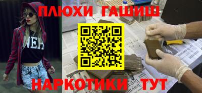 тгк Гусиноозёрск