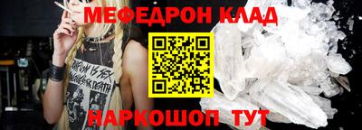 молекула духа Гусев