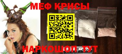 молекула духа Гусев