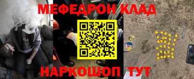 тгк Гусиноозёрск