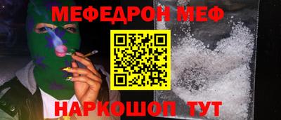 наркотики Гусь-Хрустальный