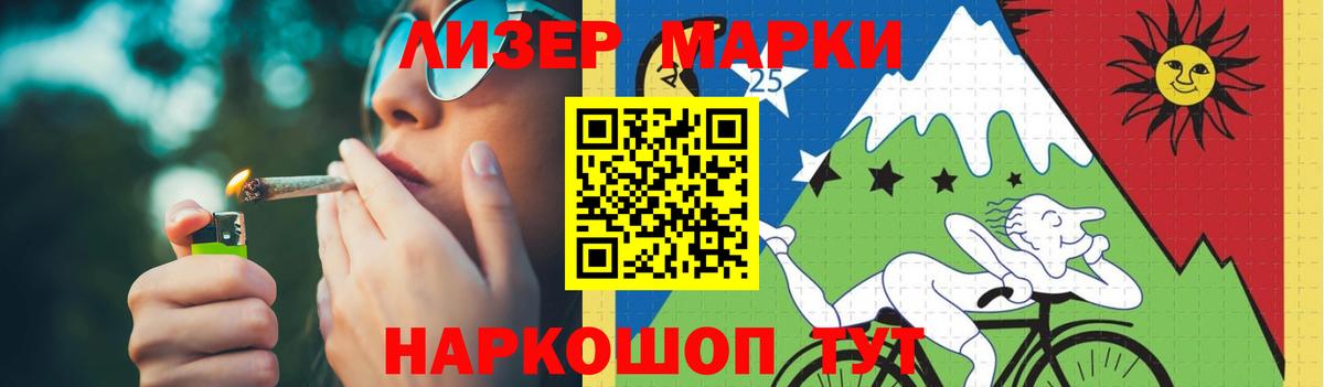LSD-25 экстази ecstasy  Вход с VPN  Шелехов 