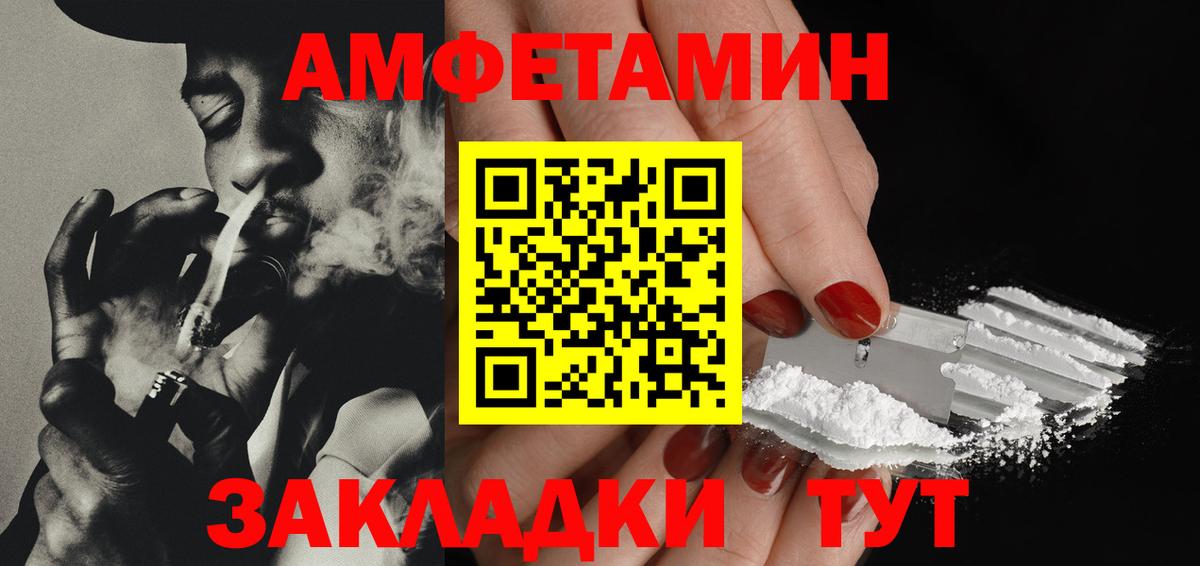 Первитин мет Шелехов
