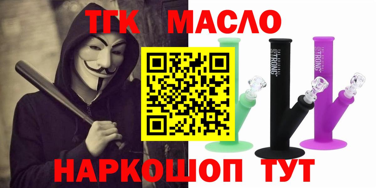 ГАШ  Шелехов  LSD-25  COCAIN  Вход с VPN  Марихуана  МЕФ кристаллы  ГАШ 