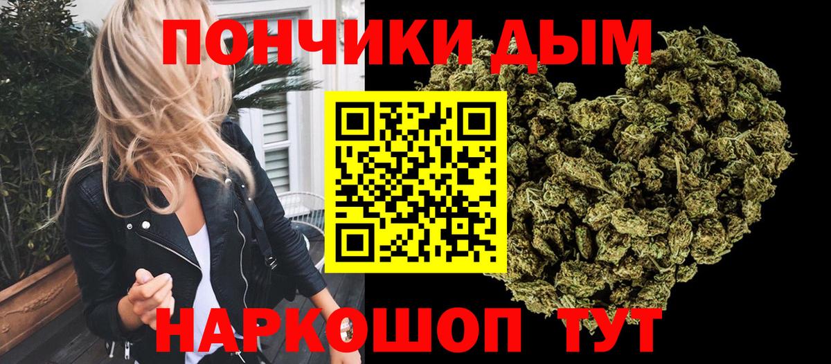 Шелехов  Канабис VHQ  МАРИХУАНА план  Конопля AK-47  Вход с VPN  Шишки марихуана индика 